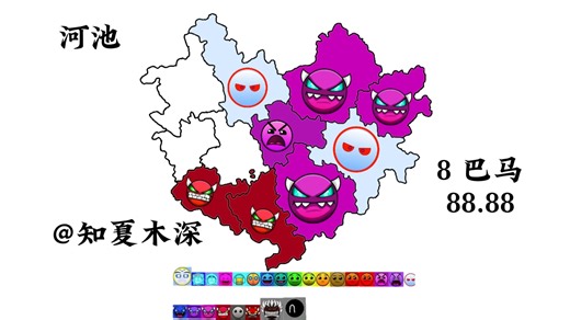 318 河池各区县gdp
