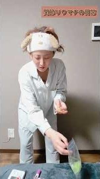 [Living with Rheumatism] My 187th self-injection was a total struggle! Symptoms are always worse ...