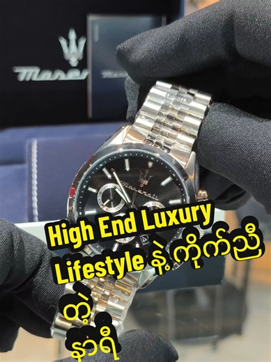 #maserati#maseratiattrazione#maseratisuccesso#trendingwatch#luxurywatch