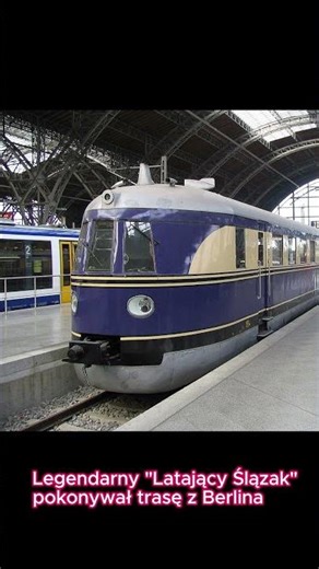 "Latający Ślązak" - legendarny pociąg #shorts #polska #wiedza #ciekawostka #prędkość #160