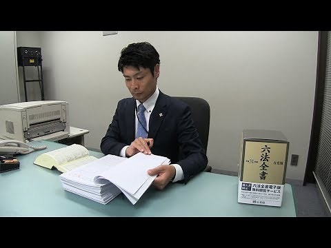 検察官(職業情報提供サイト(日本版O-NET)職業紹介動画)