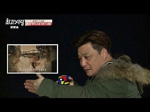 '키스신' 부끄러운 김숙 vs '야한 장면' 절대 사수 윤정수 최고의 사랑 36회
