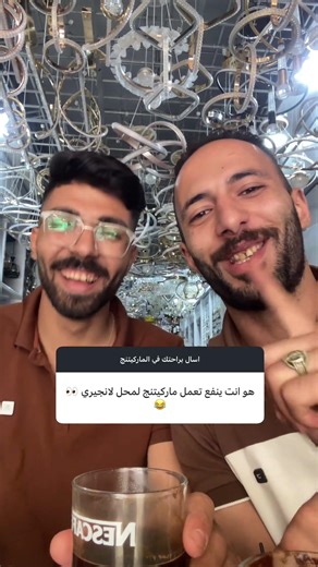 اي الاسئله دي♥️😂 #اكسبلور #كامري #بكار #smartphone #محركات