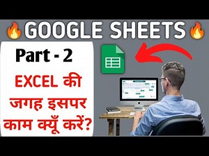 Introduction to Google sheets | Part - 1