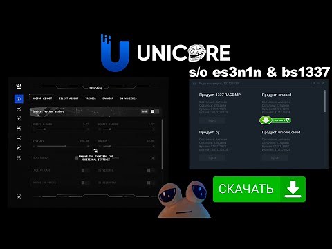 [OUTDATED] l33t / 1337 cheats got cracked by unicore.cloud ft. es3n1n & bs1337
