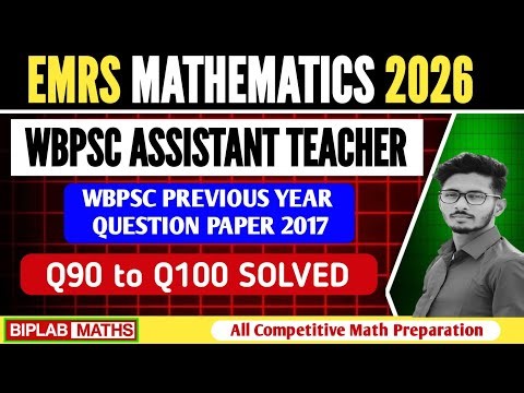 WBPSC Mathematics Previous Year Question Paper-2017 Solved‼️Class#10 #wbpsc #slst #mathematics