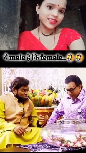 3M views · 79K reactions | Ye male hai ki female...藍藍 | reels creators | Facebook
