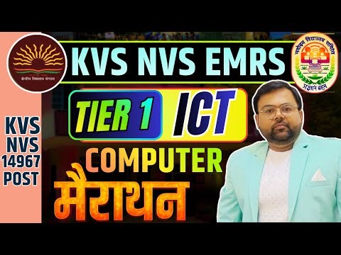 KVS NVS EMRS ICT Computer Marathon , KVS NVS TIER I Computer Class ,Previous Year Question KVS NVS