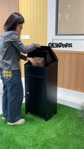 配送物を安全に保管したい？屋外のパーセルボックスが答えです#ParcelBox #OutdoorMailbox #SecureDelivery