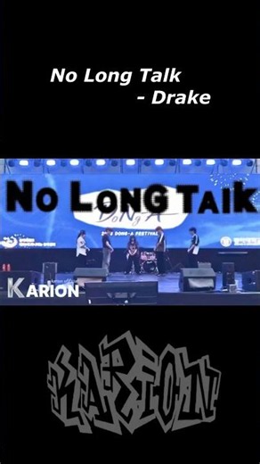 [KARION 동아대학교 봄축제]