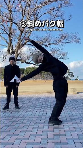 【JUJUTSU KAISEN】how to back handspring