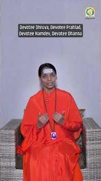 प्रभु को पुकारने की सच्ची विधि |Right Way To Call God|#ThoughtfulTuesday|Sadhvi Ritambara Bharti Ji