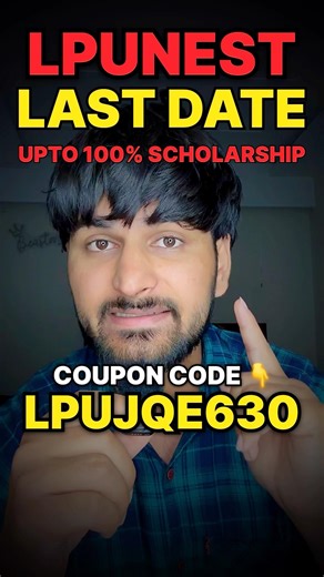 Lpunest Last Date 2026 | Lpunest Exam #lpunest