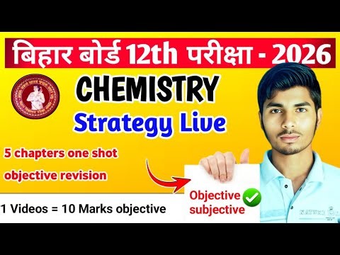 Bihar board 12th live #bseb #bihar #live #live class #guess #inter exam #12thexam #biharboard