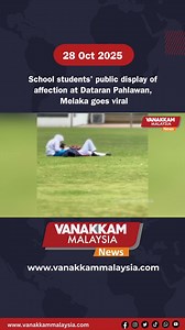 School students’ public display of affection at Dataran Pahlawan, Melaka goes viral #latest #vanakkammalaysia #Schoolstudents #public #display #affection #DataranPahlawan #Melaka #goes #viral #trendingnewsmalaysia​ #malaysiatamilnews​ #fyp​ #vmnews​ #foryoupage | Vanakkam Malaysia