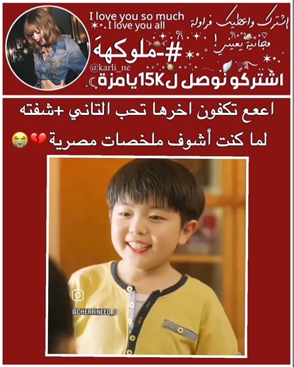 شسم الفيلم نسيته والله 🙂✨#explore #edit #song#shorts#like #love #أنا_كارلين_أبي_دعم #allah