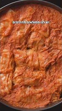 Stuffed cabbage