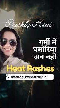 How to cure heat rash without medication? 🌱Skin Cooling Hacks for Heat Rashes ❄️