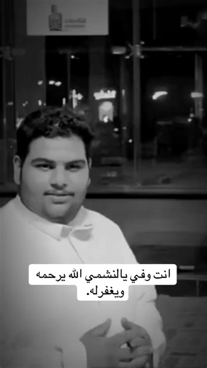 ضعفي أمامك: قصة الحب في المملكة العربية السعودية