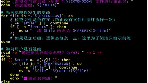 Linux小白看过来，这5个shell脚本直接复制就能用