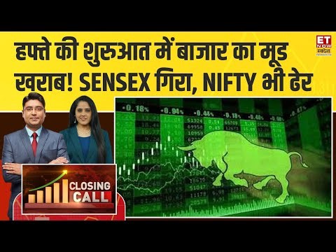 Share Bazaar में बढ़ी टेंशन, लेकिन कमाई का मौका ज़बरदस्त? | 29 Dec 2025 | Business News