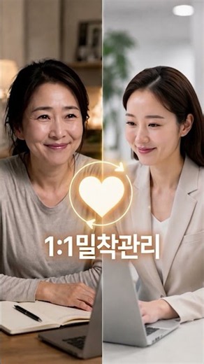 정년 후에도 일하고 싶다면? 사회복지사 2급 준비부터!