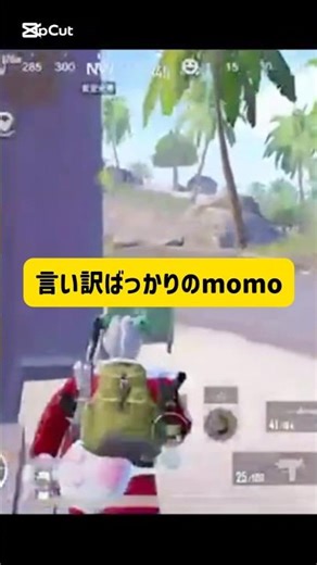 【PUBGm】負けるたびに言い訳が増える女🍑🤣