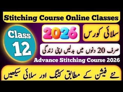 Latest Salwar Mohri Design 2026 | Beautiful Shalwar Mohri Design | Salwar Mohri Design with Cutwork