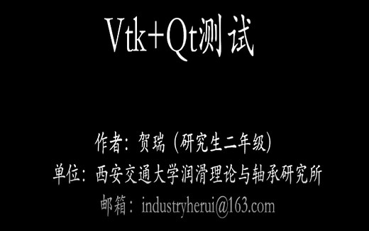 Vtk Qt测试