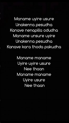 Maname song lyrics #new #shorts #shortvideo #trending #viral