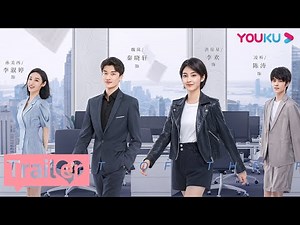 MULTISUB【玫瑰骑士 Knight of the Rose】预告：欢喜冤家，霸总爱上特种兵！| 秦晓轩/李欢/陈涛/李淑婷/龙水婷/梁国栋 | 爱情喜剧片 | 优酷 YOUKU