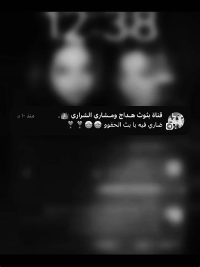 ذكريات ضاري: الماضي والمواقف الإنسانية