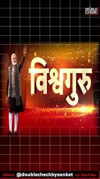 राजनीति धर्म का रक्षक बन रहा। जो दुनिया छोड़ चुकी, वो हिंदुस्तान अपना रहा| फ़ैज़ान मुस्तफा
