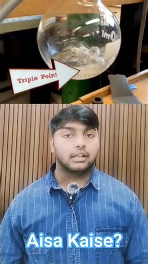 Water Triple Point Explained | Science to Know #triplepoint #explained #viral #trending #education