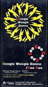 Coo Coo - Boogie Woogie Dance