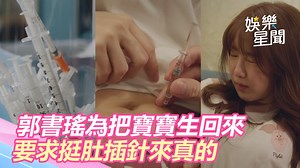 385K views · 3.6K reactions | 肚子全都是被針插的傷痕，看了好不捨......（#住海邊）...