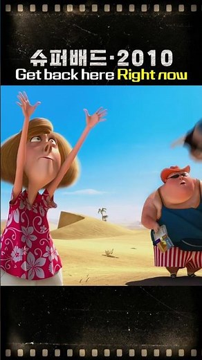 Get back here right now! (Original Version)