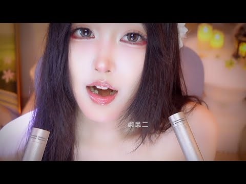 ASMR Tingle Triggers: Ultimate Relaxation