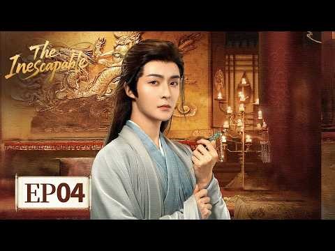 ENG SUB | The Inescapable | EP04 | 锁簪 | Vanished: The Manor's Deadly Secret 🚫🏰💀 #Vento #Fu Roumeiqi