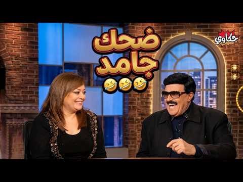 🎯 هالة فاخر تفتح النار: الراجل أناني والست بتستحمل على قد برجها! 😅🔥ساعة مع سميرغانم