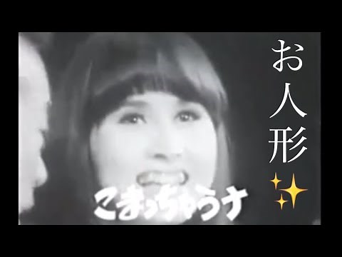【超貴重映像】山本リンダ こまっちゃうナ レコード売上５０万枚突破記念パーティ ＋α