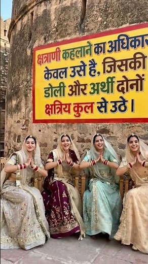 rajputi poshak culture | Rajasthani women culture | beautiful Rajasthani women group #rajsthan #bais