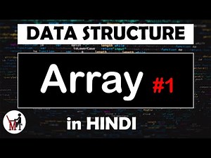 Array #1 | Data Structure in Hindi