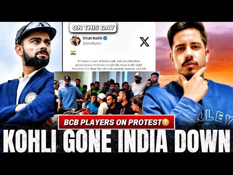 BANGLADESH PLAYERS ON PROTEST॥ TEST CRICKET AFTER KOHLI॥PUNJABI CRICKET YAARANA॥
