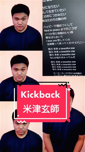 Chainsawman Acapella Duet with @らお@ぎるぷれ