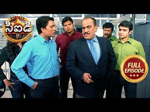 Robbery From A Lab | CID | సీఐడీ | Full Episode