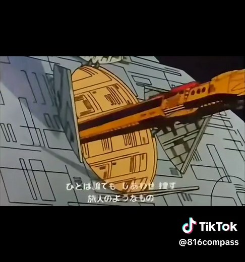 銀河鉄道999オープニングの魅力