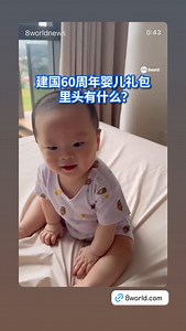 8视界新闻新加坡 8world News on Reels