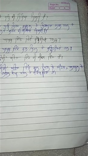 punjabi handwriting