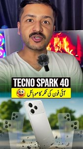 51K views · 1.1K reactions | Tecno Spark 40 – 45W 120Hz Power in a...